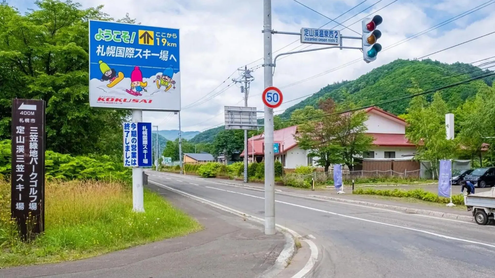 Lions Mansion Sapporo Jozankei Sanbankan - Vacation Stay 10916 Japan