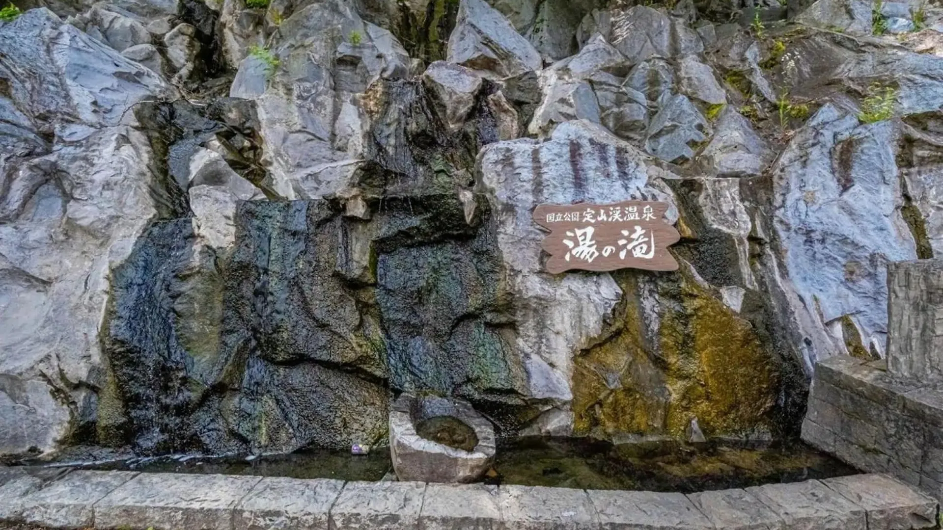 Lions Mansion Sapporo Jozankei Sanbankan - Vacation Stay 10916 0*,  Japan