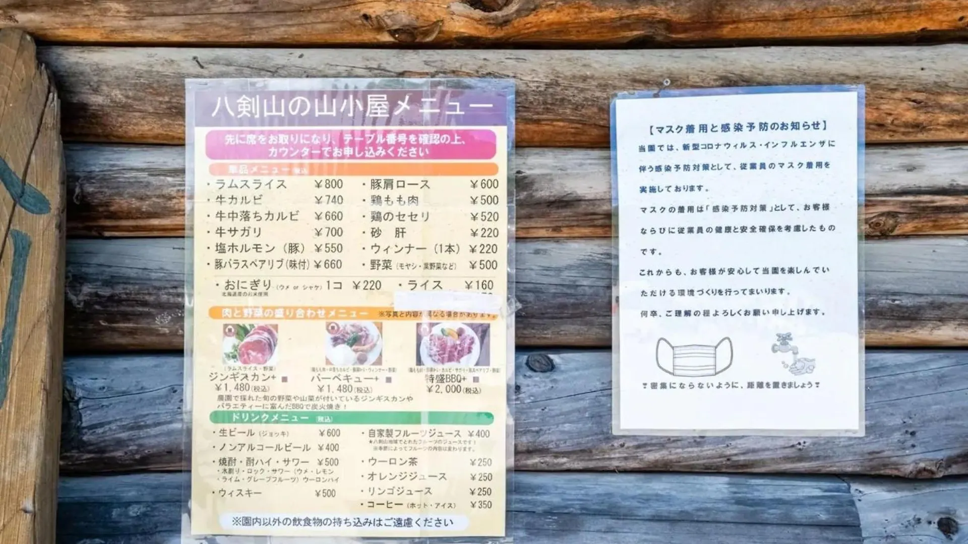 Apartment Lions Mansion Sapporo Jozankei Sanbankan - Vacation Stay 10916 Japan