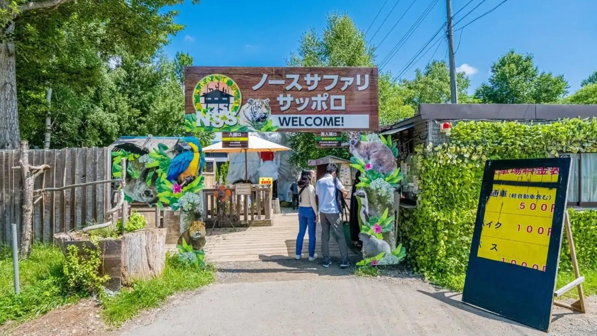 Lions Mansion Sapporo Jozankei Sanbankan - Vacation Stay 10916