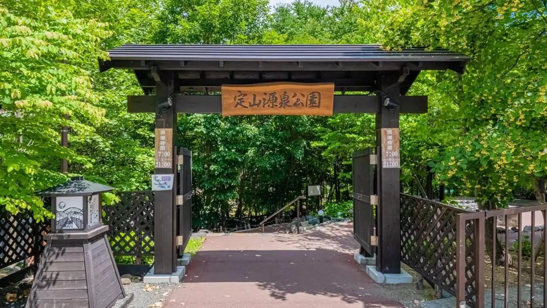 Lions Mansion Sapporo Jozankei Sanbankan - Vacation Stay 10916 Japan