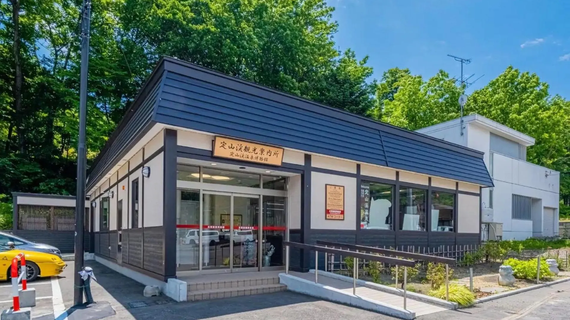 Lions Mansion Sapporo Jozankei Sanbankan - Vacation Stay 10916