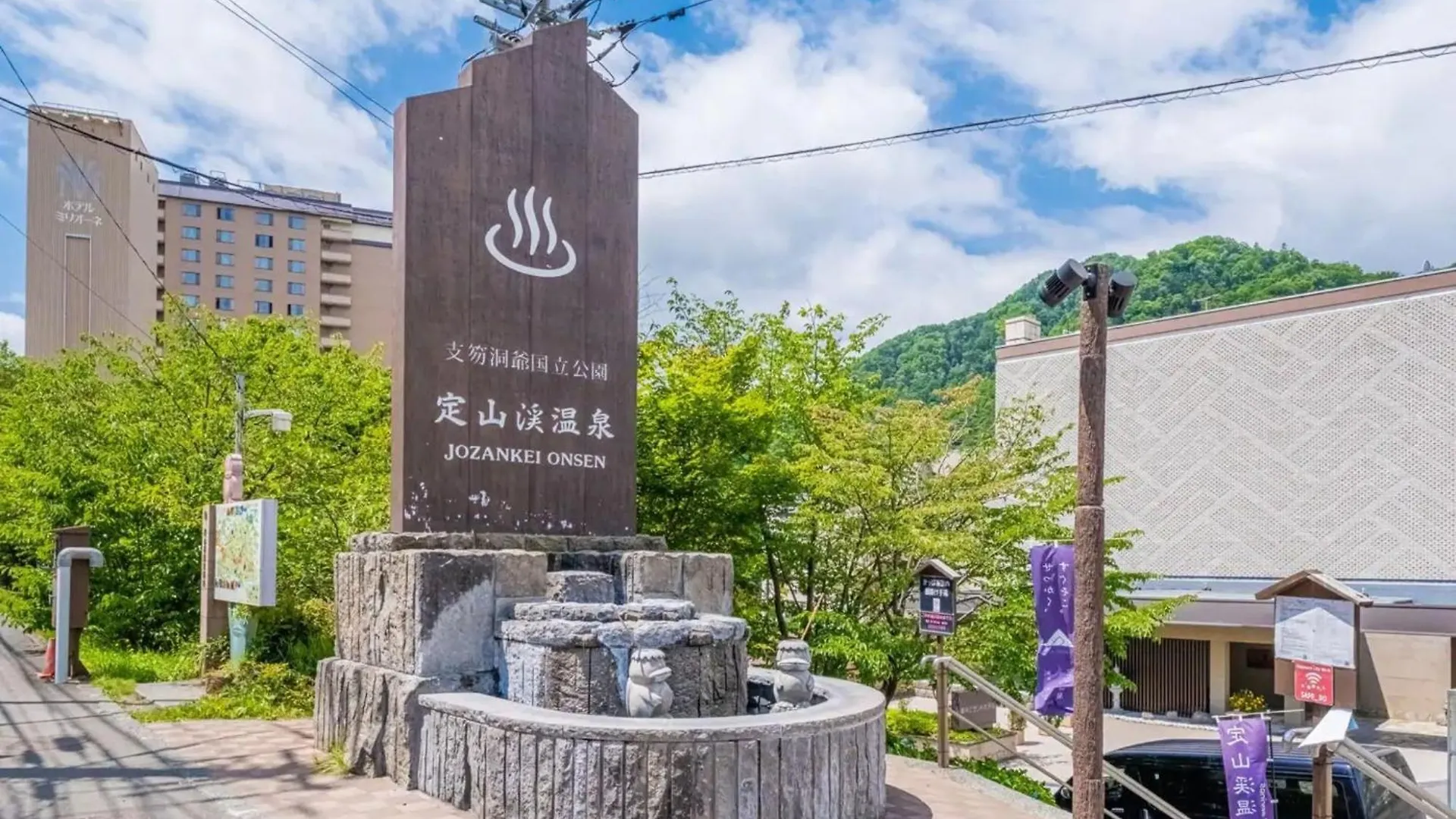 Апартаменты Lions Mansion Sapporo Jozankei Sanbankan - Vacation Stay 10916