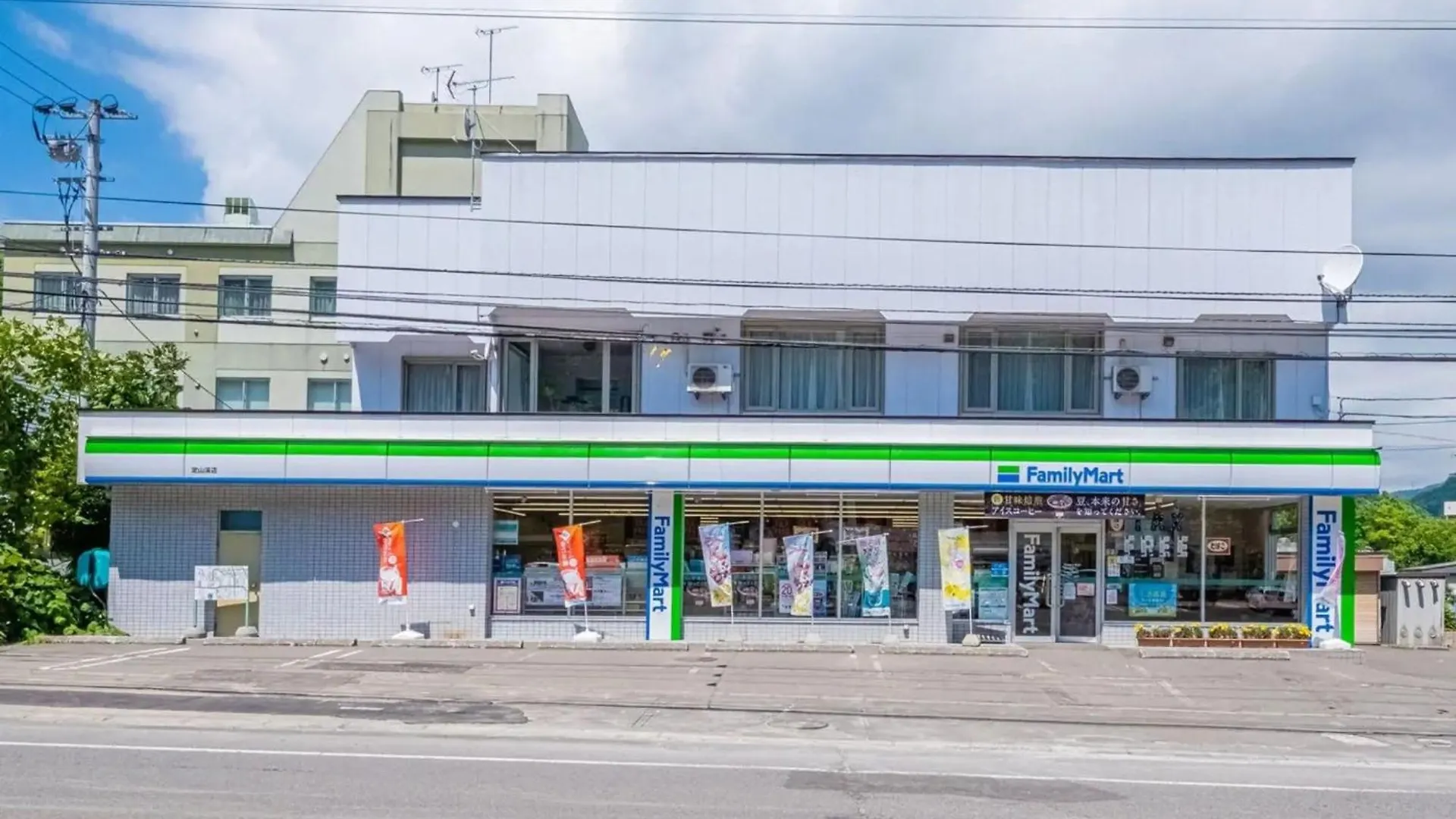 Апартаменты Lions Mansion Sapporo Jozankei Sanbankan - Vacation Stay 10916 Япония