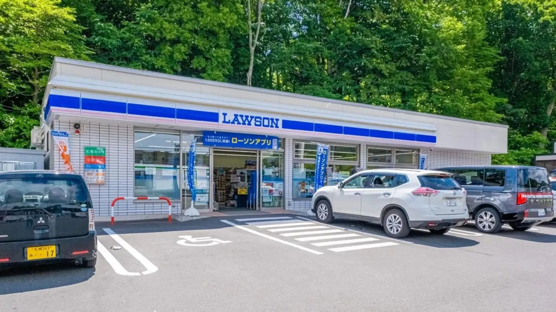 Lions Mansion Sapporo Jozankei Sanbankan - Vacation Stay 10916 Япония