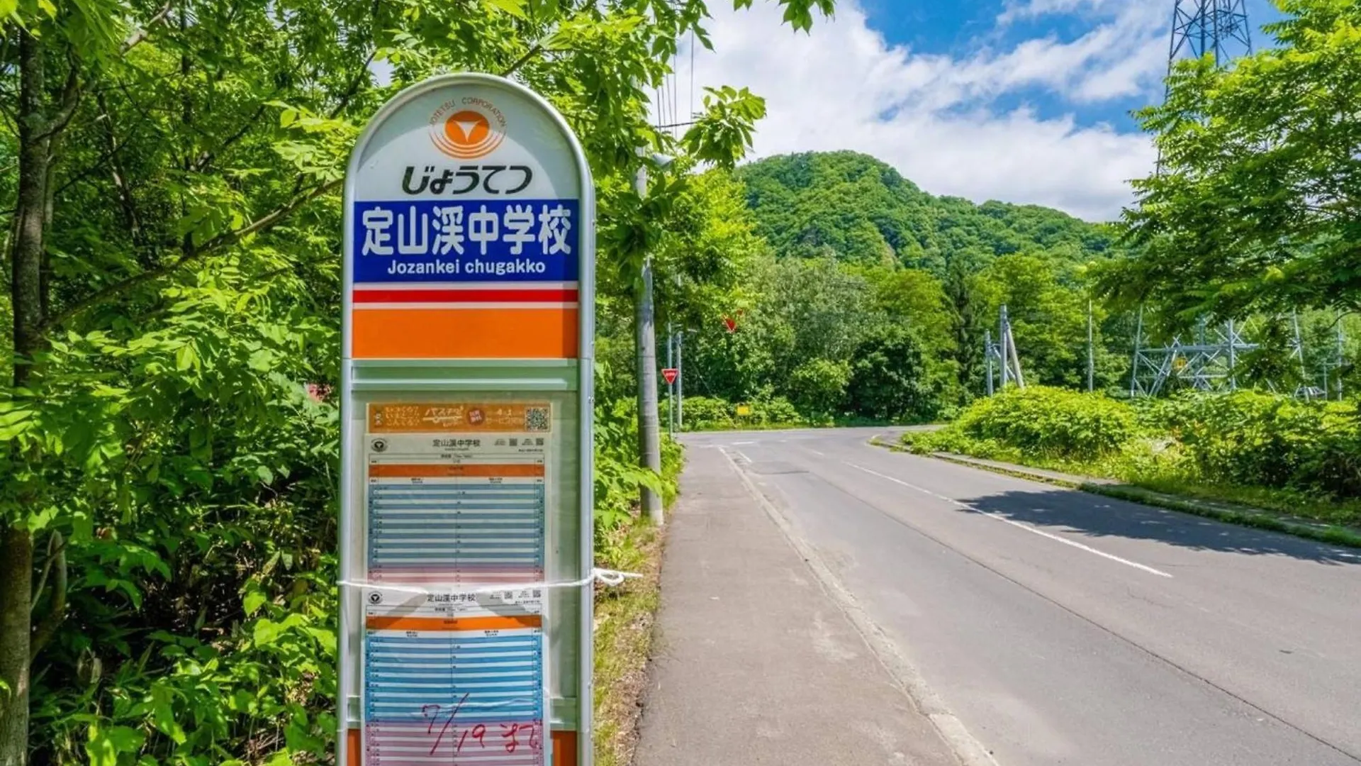 Апартаменты Lions Mansion Sapporo Jozankei Sanbankan - Vacation Stay 10916 Япония